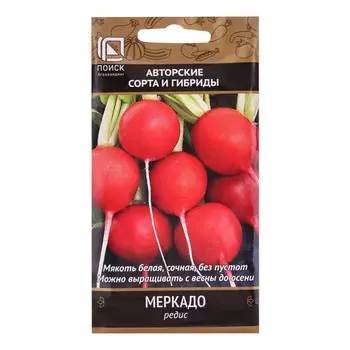 Редис Меркадо Поиск 3 г
