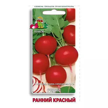 Редис Ранний красный Поиск 3 г
