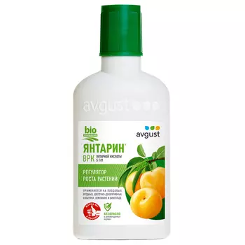 Регулятор роста для повышения урожайности Avgust Янтарин 100 мл