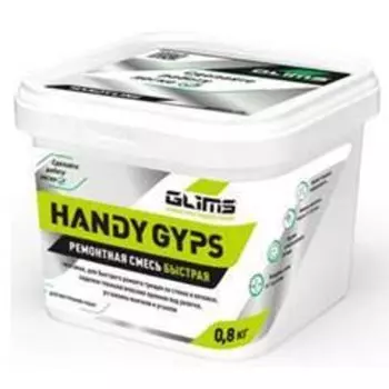 Ремсостав Glims Handy Gyps быстротвердеющий 0,8 кг