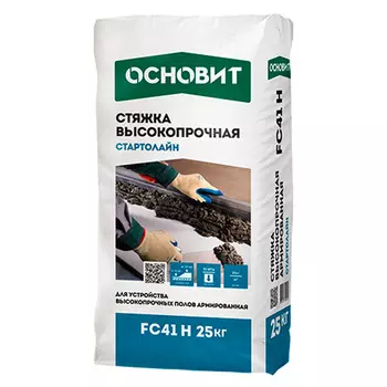 Ровнитель (стяжка пола) первичный Основит Стартолайн FC41H 25 кг