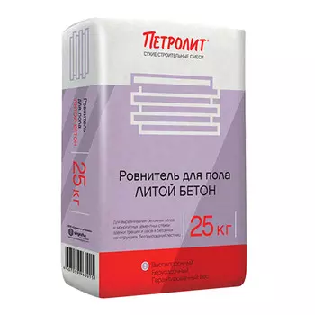 Ровнитель (стяжка пола) первичный Петролит Литой бетон 25 кг