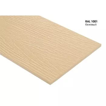 Сайдинг фиброцементный Fibra Plank 3000х200 мм бежевый