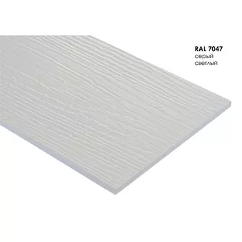 Сайдинг фиброцементный Fibra Plank 3000х200 мм серый светлый