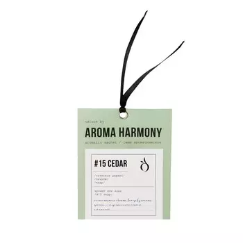 Саше ароматическое Aroma Harmony Кедр 10 г
