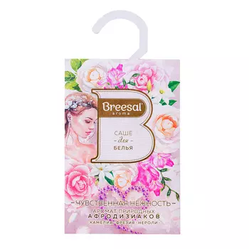 Саше ароматическое Breesal Нежность 20 г
