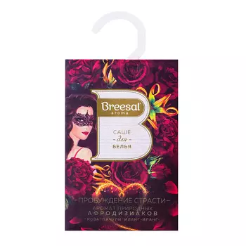 Саше ароматическое Breesal Страсть 20 г