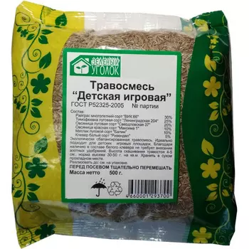Семена газонной травы Детская игровая Зеленый Уголок 0,5 кг