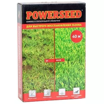Семена газонной травы Для быстрого восстановления газона Powerseed 1 кг