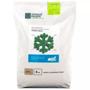 Семена газонной травы Для Сибири и Урала Зеленый квадрат 8 кг