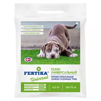 Семена газонной травы Газон Универсальный Fertika 4,5 кг