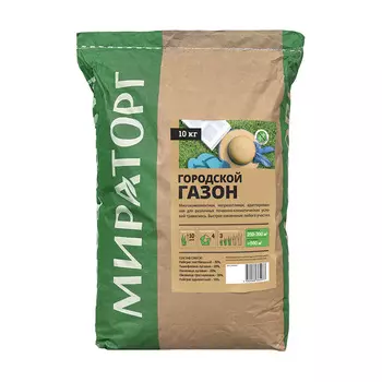 Семена газонной травы Городской газон Мираторг 10 кг