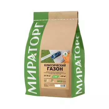 Семена газонной травы Классический газон Мираторг 1 кг