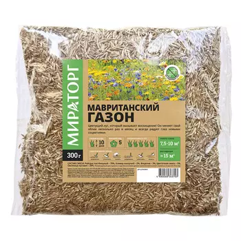 Семена газонной травы Мавританский газон Мираторг 0,3 кг