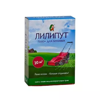 Семена газонной травы Медленнорастущий газон Лилипут 12 кг