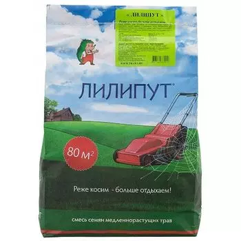 Семена газонной травы Медленнорастущий газон Лилипут 2 кг