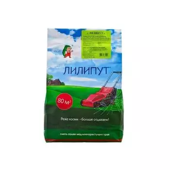 Семена газонной травы Медленнорастущий газон Лилипут 2 кг (8 шт.)