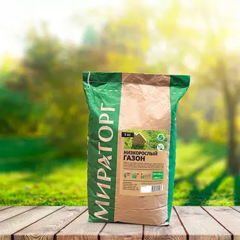 Семена газонной травы Низкорослый газон Мираторг 5 кг
