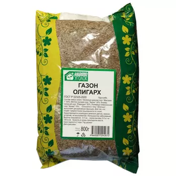 Семена газонной травы Олигарх Зеленый Уголок 0,8 кг