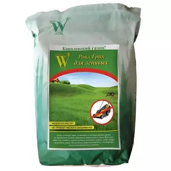 Семена газонной травы Роял Грин для ленивых Русский огород 5 кг