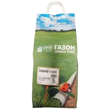 Семена газонной травы смесь Солнечная Зеленый Уголок 5 кг