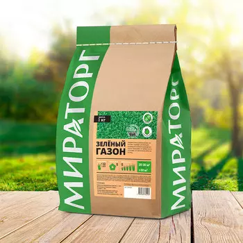 Семена газонной травы Зеленый газон Мираторг 1 кг