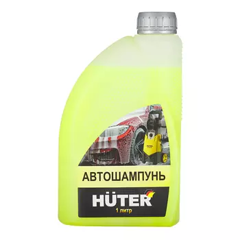 Шампунь автомобильный Huter 1 л (71/5/20)