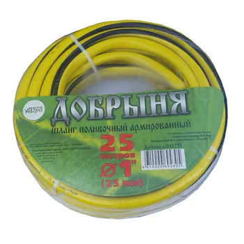Шланг поливочный 1" 25 м трехслойный Инструм-Агро ПВХ (011771)