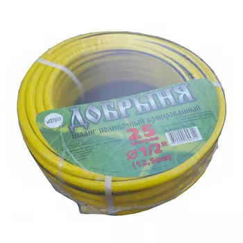 Шланг поливочный 1/2 25 м трехслойный Инструм-Агро ПВХ (011772)