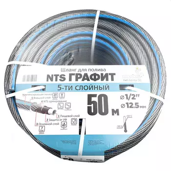 Шланг поливочный 1/2 50 м пятислойный Профитт NTS Графит ПВХ армированный (2227176)