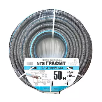 Шланг поливочный 3/4 50 м пятислойный Профитт NTS Графит ПВХ армированный (2227206)