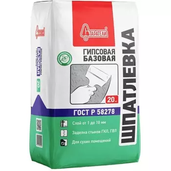 Шпаклевка гипсовая Старатели базовая белая 20 кг