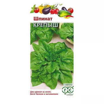 Шпинат Крепыш Гавриш 2 г