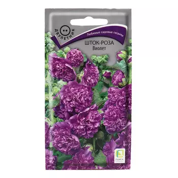 Шток-роза Виолет Поиск 10 шт.