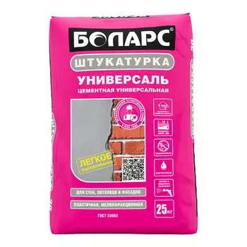 Штукатурка цементная Боларс Универсаль универсальная 25 кг