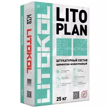 Штукатурка цементная Litokol Litoplan универсальная 25 кг