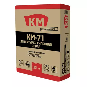Штукатурка гипсовая КМ-71 машинная белая 30 кг
