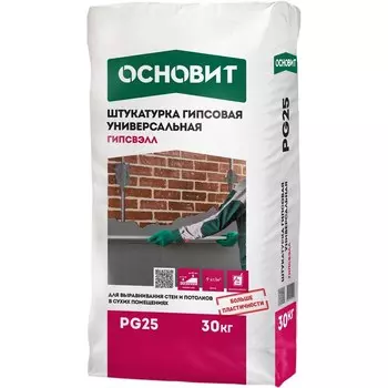 Штукатурка гипсовая Основит Гипсвэлл серая 30 кг