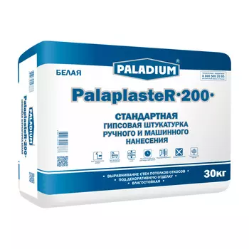 Штукатурка гипсовая Paladium PalaplasteR-200 белая 30 кг