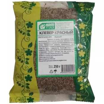 Сидерат семена клевера красного Зеленый Уголок 0,25 кг