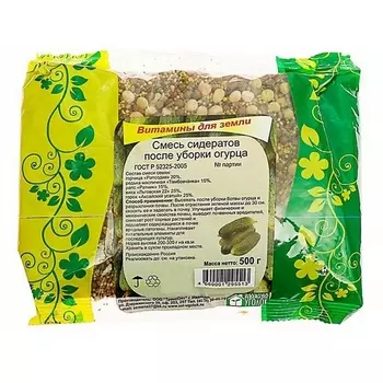 Сидерат семена редьки масляничной/рапса/горчицы/гороха Зеленый Уголок 0,5 кг