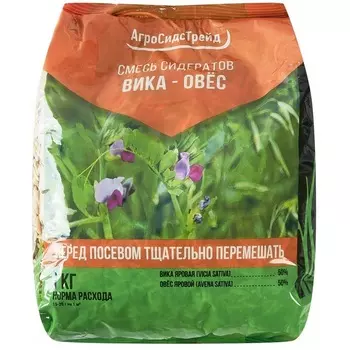 Сидераты семена вики/овса Агросидстрейд 1 кг