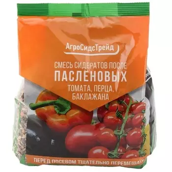 Сидераты смесь после пасленовых Агросидстрейд 1 кг