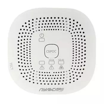 Сигнализатор загазованности Пульсар СН с газовым клапаном Ду 20