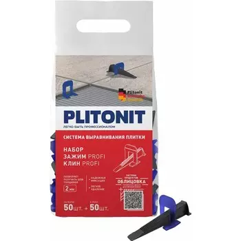 Система выравнивания плитки Plitonit Profi mini 2 мм комплект (зажим ворота, клин) (100 шт.)