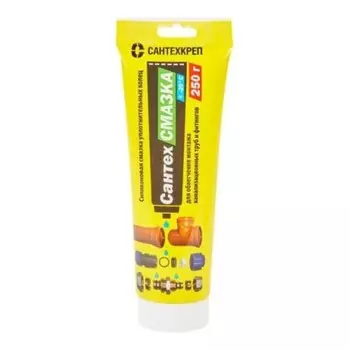 Смазка сантехническая для колец канализационных труб Сантехкреп 250 мл