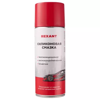 Смазка силиконовая для механических соединений 520 мл аэрозоль Rexant