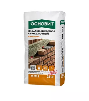 Смесь кладочная Основит Брикформ МС11 коричневая 040 25 кг
