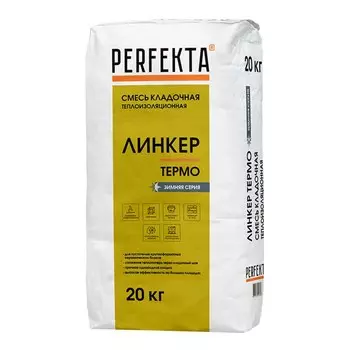 Смесь кладочная теплоизоляционная Perfekta Линкер Термо серая зимняя 20 кг