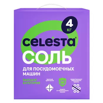 Соль Celesta для посудомоечной машины 4 кг